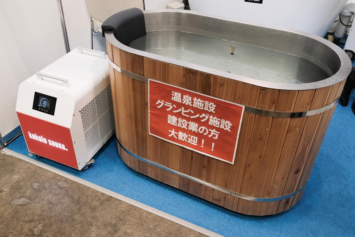 氷、もう要らない。家サウナの水風呂をひと桁台まで冷やせる、家庭用チラーが来た
