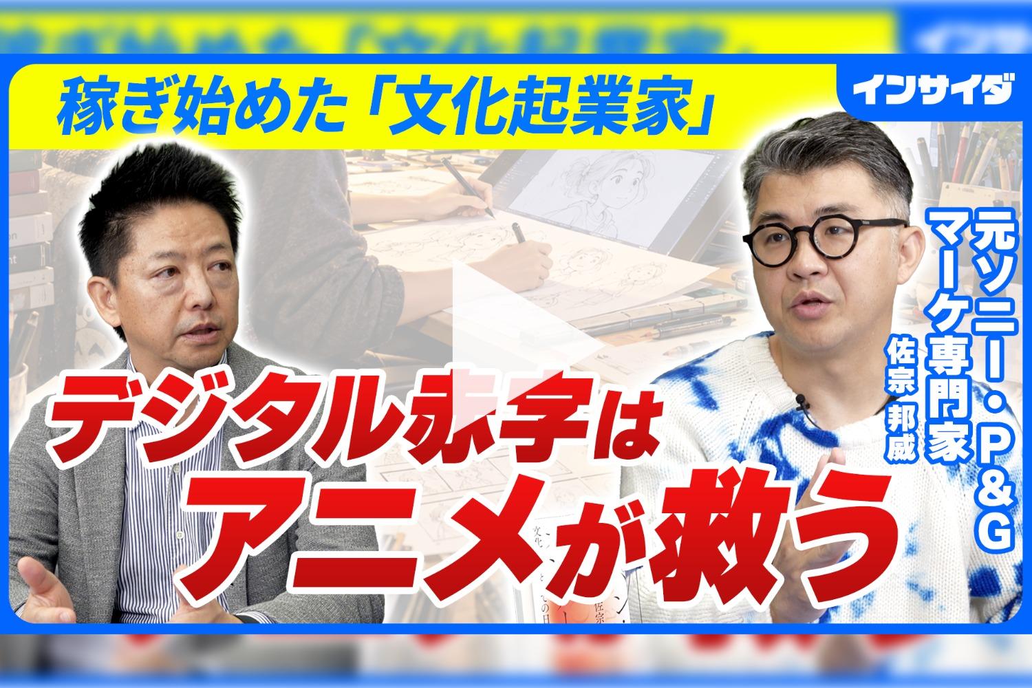 Business Insider Japan | 経済・ビジネス・テクノロジーの最新ニュース
