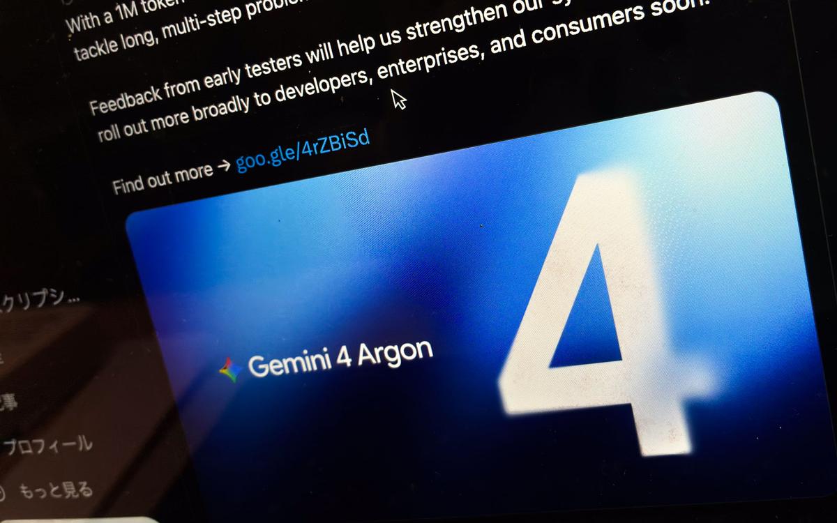 【2026年10月版】生成AI主要8サービス料金早見表 ―― 上位モデル「GPT 6 Astra」や「Gemini 4 Argon」が登場