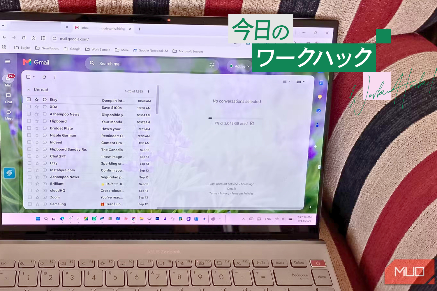 Gmailの容量を削らなきゃ。3つの検索コマンドを使い分け整理して、気づいたこと