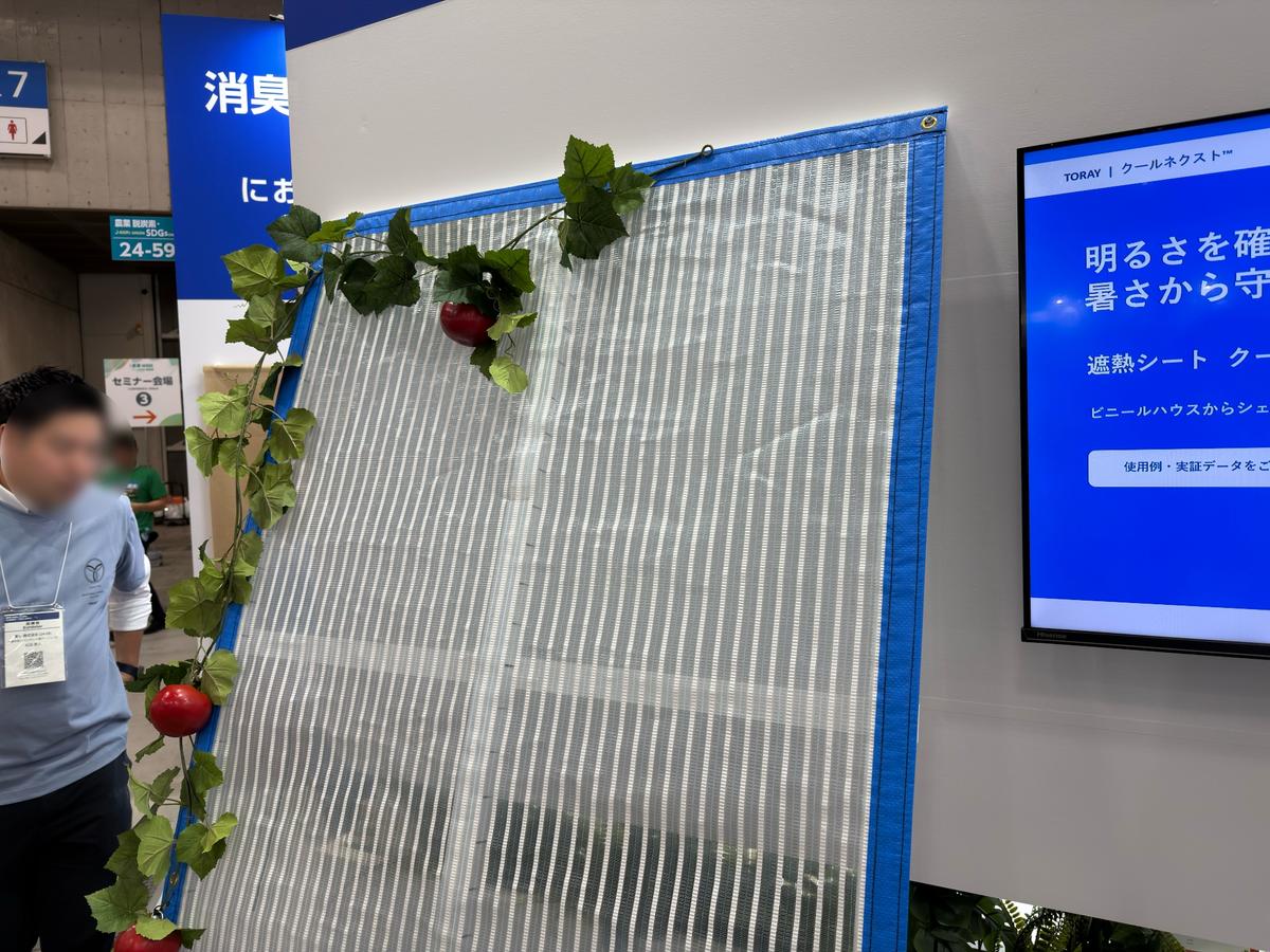 もはや“バリア”。熱は遮るのに光は通す。灼熱の日本はこのシートが救ってくれるかも