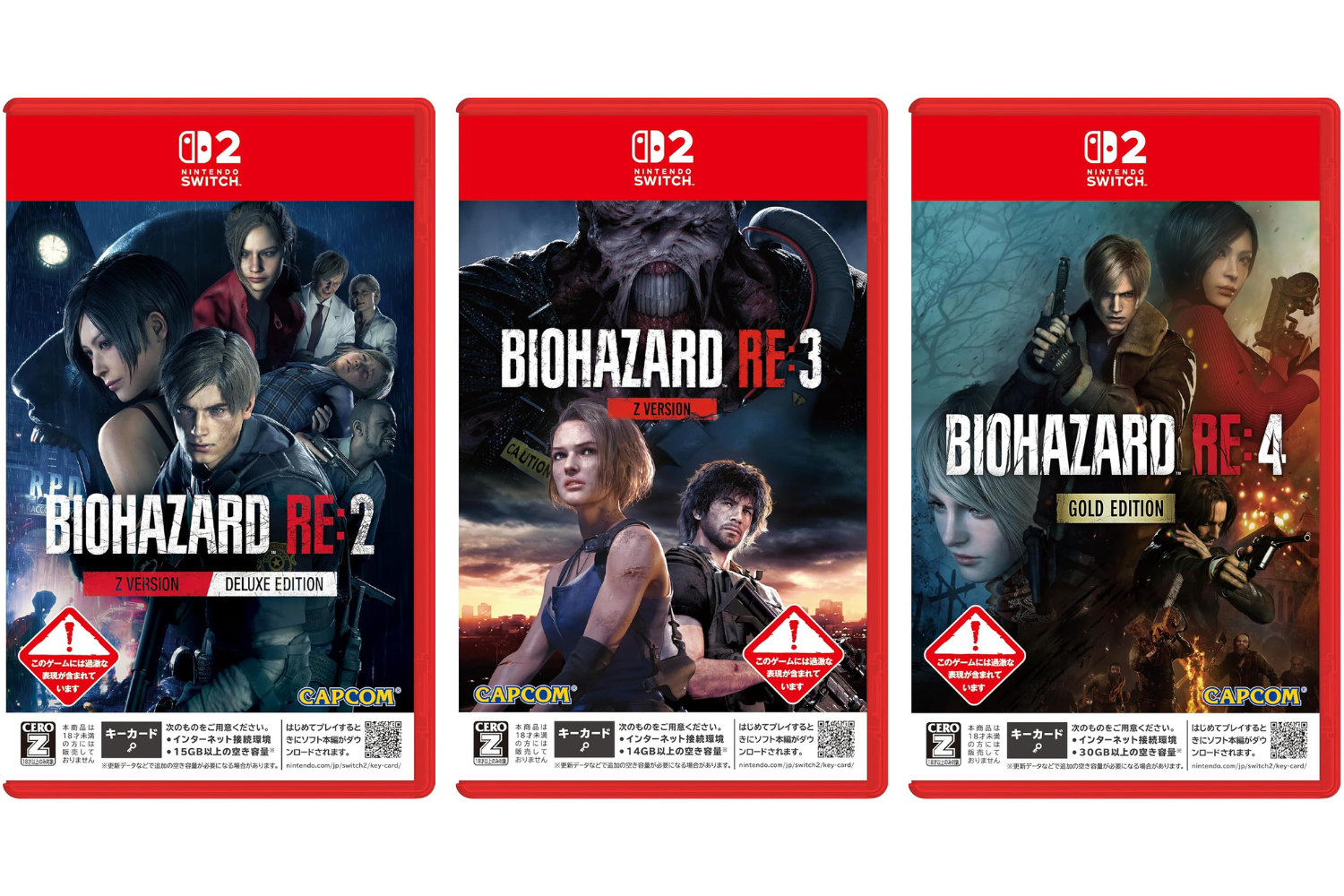 名作『バイオハザード』のリメイク3作品、パッケージ版の事前予約が13%OFF