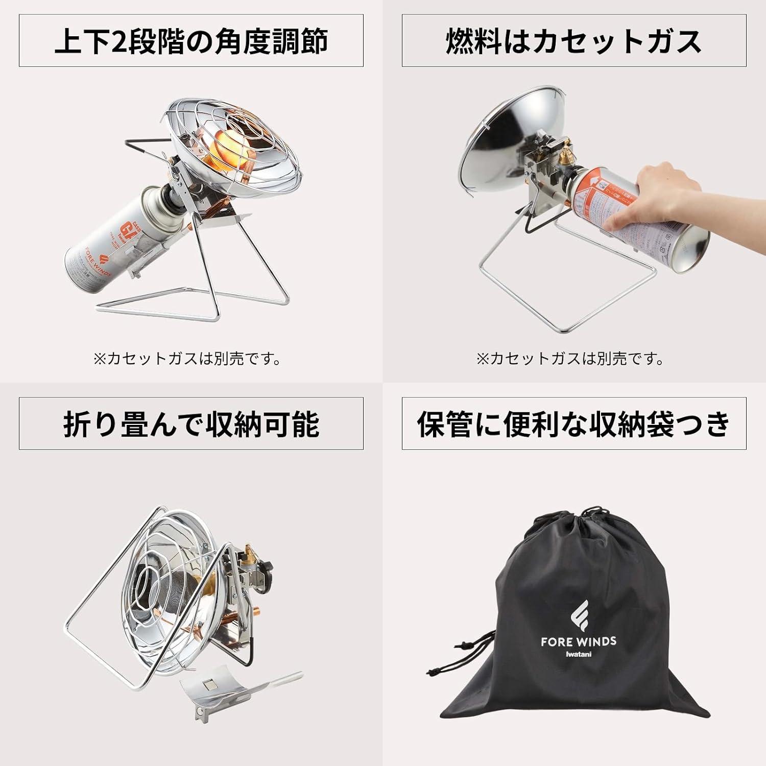 冬キャンプの暖房に電源はいらない。イワタニのカセットガスヒーターが