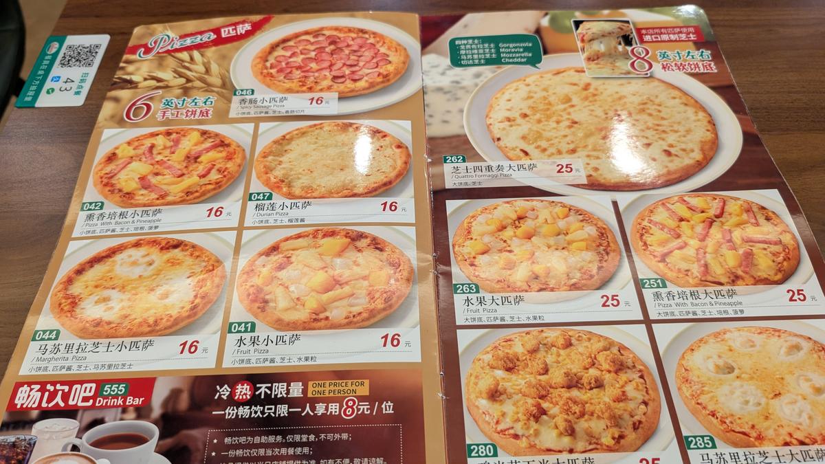 安さだけでは長続きせず。サイゼリヤの中国市場襲った“刺客”の正体