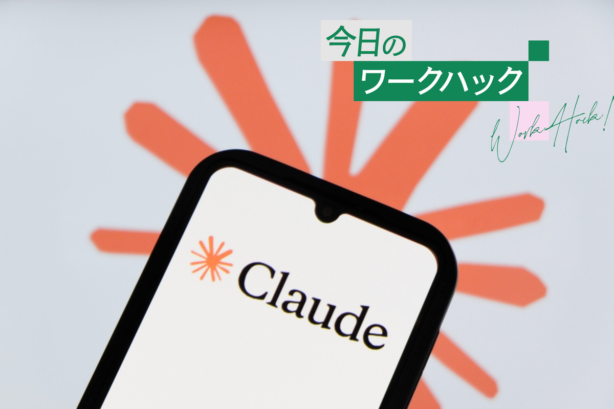 Claude Codeの精度を上げるために、私がCLAUDE.mdで見直したこと