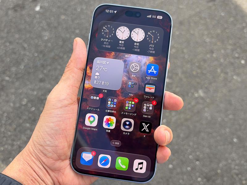 iPhone 18 Pro Max