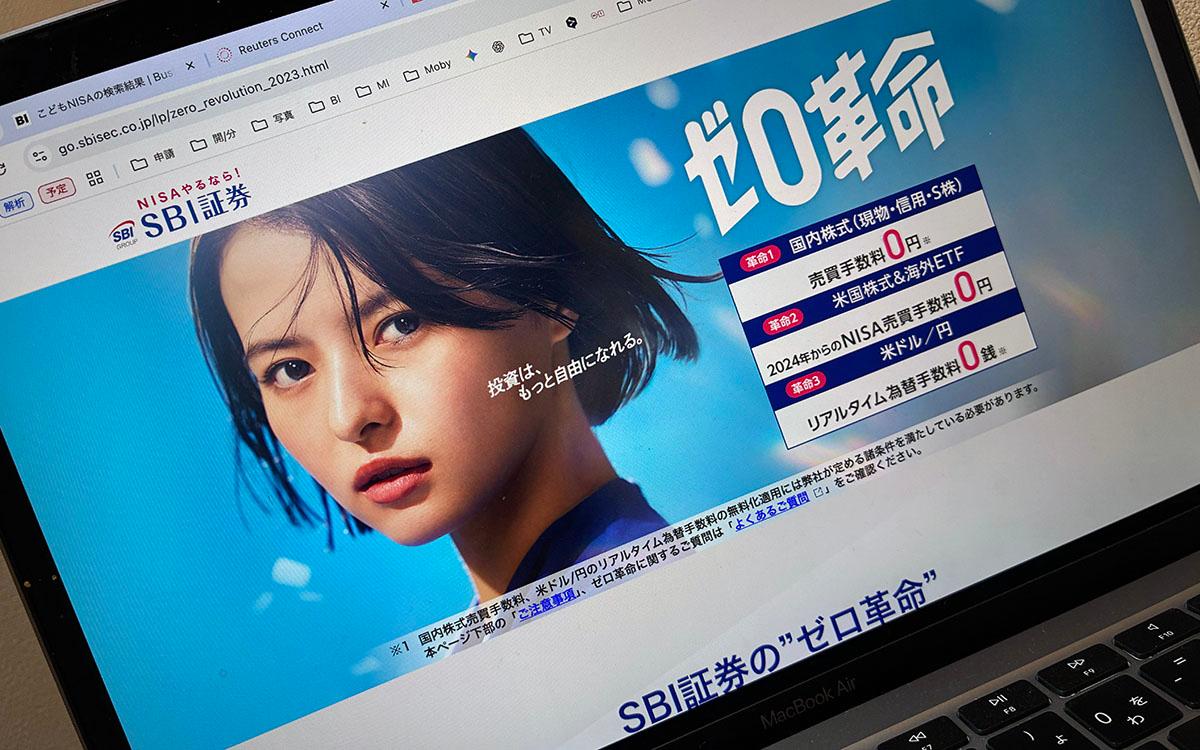 信託報酬0%「ゼロカン」、誰が費用を払うのか？ SBI証券が“こどもNISA専用”にした本当の理由