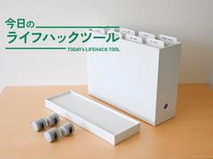 無印良品週間で「これ買い！」ライフハッカー編集部が使い続ける9つの愛用品 | ライフハッカー・ジャパン