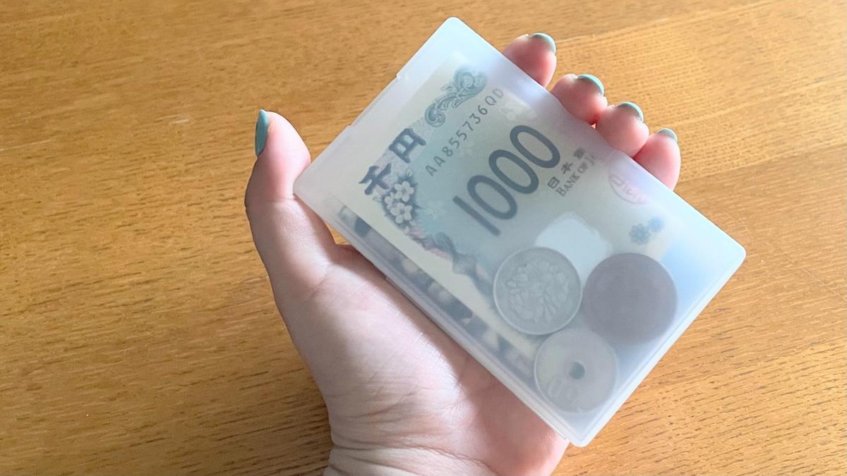 ミニバッグのときの財布かさばる問題。無印良品の「290円で買えるカードケース」でスマートに解決できた