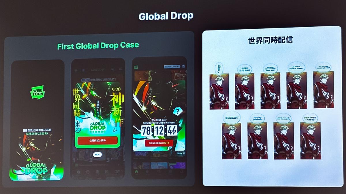 日本の漫画を「即時翻訳」。LINEマンガ運営元が3年100億円投資、NAVER傘下WEBTOONと描く世界戦略