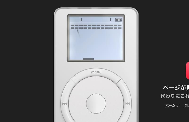 Image: <a href="https://music.apple.com/jp/Gizmodo" target="_blank">অ্যাপল মিউজিক</a>” width=”1688″ height=”1089″ loading=”lazy”/></picture><figcaption class=