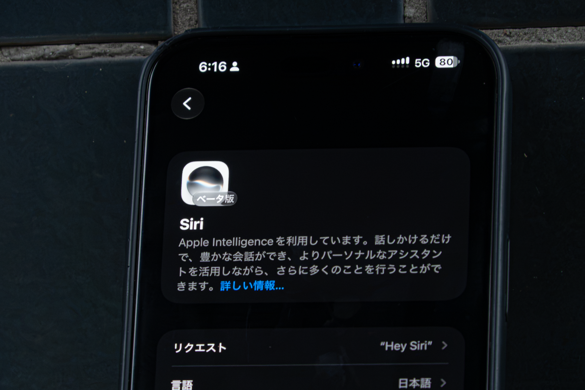 「Siri AI」が日本でも使えるように。iPhone“だけ”でAIと会話できちゃうよ【iOS 27.2】