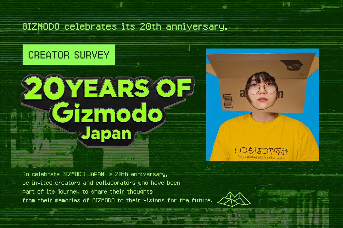 【20周年アンケート】散財TV なおしま