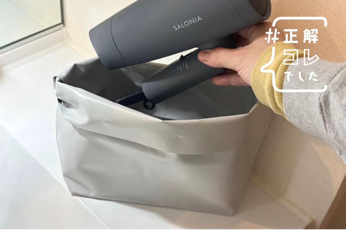 無印良品の「不思議な収納」が万能すぎた。水も汚れも気にせず使えて、サイズ調整も自由自在