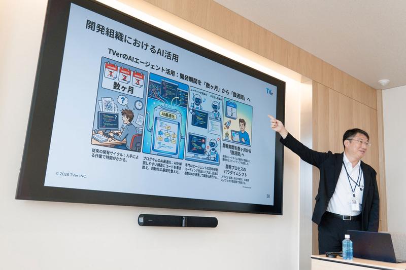 TVer代表取締役社長・大場洋士氏