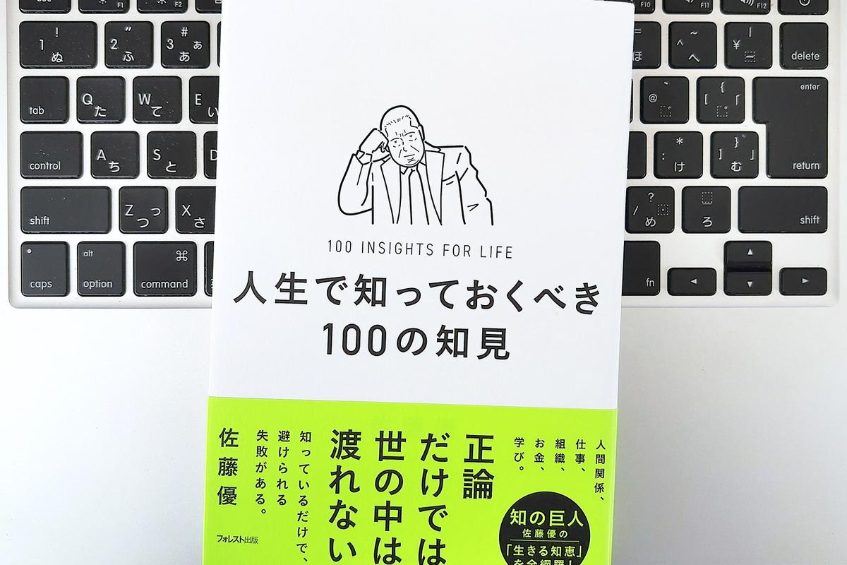 複雑な仕事に圧倒されない人が、最初にやっていること