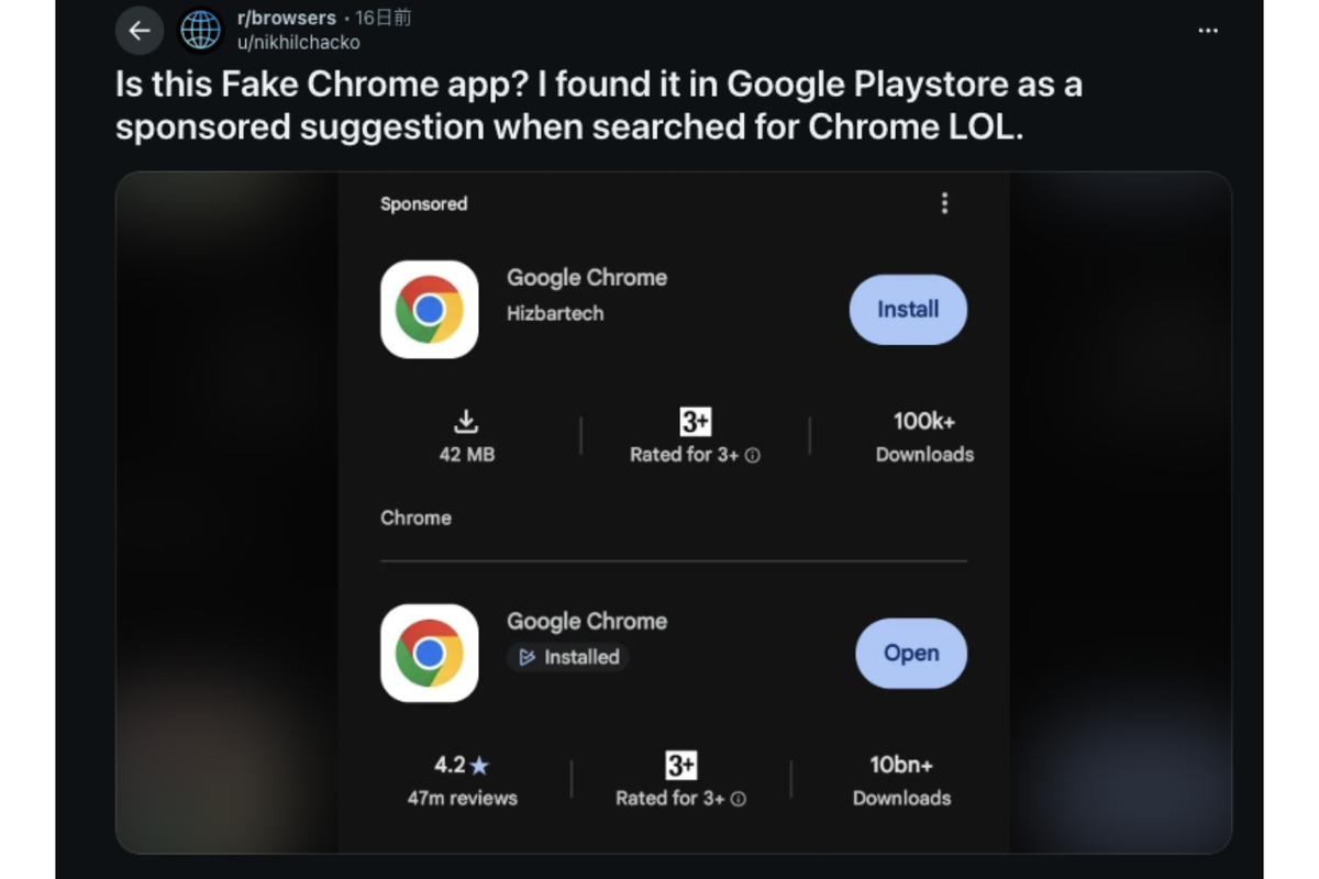 Googleさん「Chrome」のニセモノを本物より上に表示してしまう。なんだこのアプリ…？