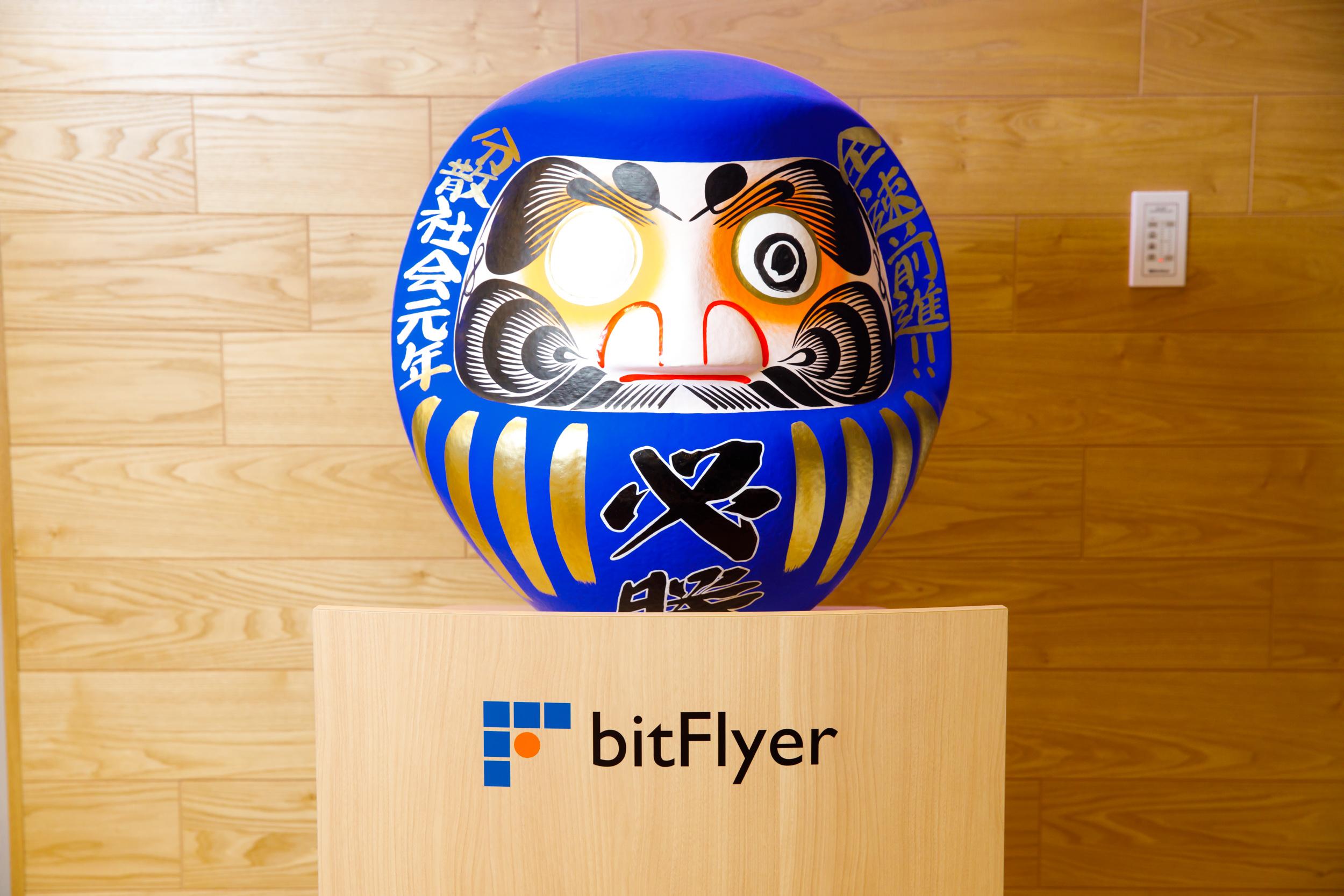 bitFlyer・加納CEOがいま仮想通貨業界について語る7つのこと：後編 —— 国際ルール整備からICOまで | Business Insider  Japan