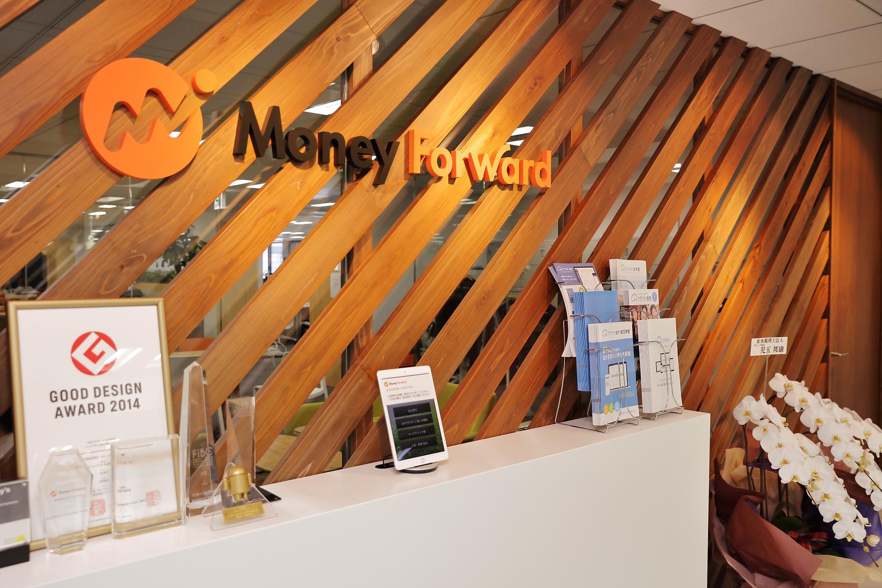 マネフォ仮想通貨事業を本格化 —— メディア開設は2018年夏、交換所との連携を拡大 | Business Insider Japan