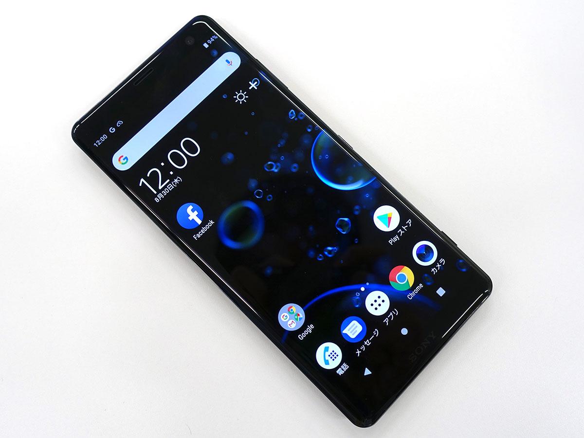 有機EL採用のソニー「Xperia XZ3」が発表 ── “格安指向”の日本市場の