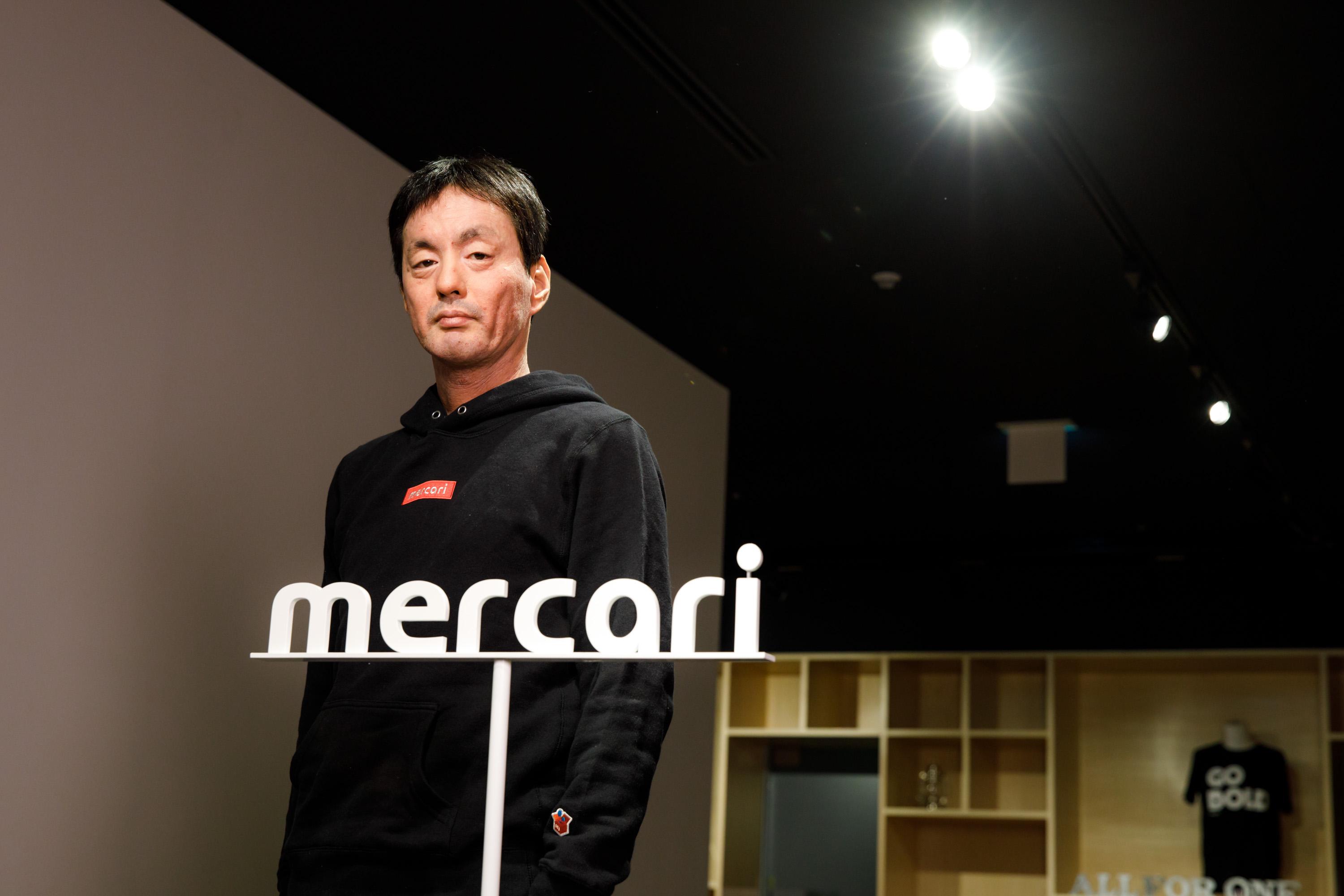 メルカリ株式売出届出 現代国際商取引 - メルカリ