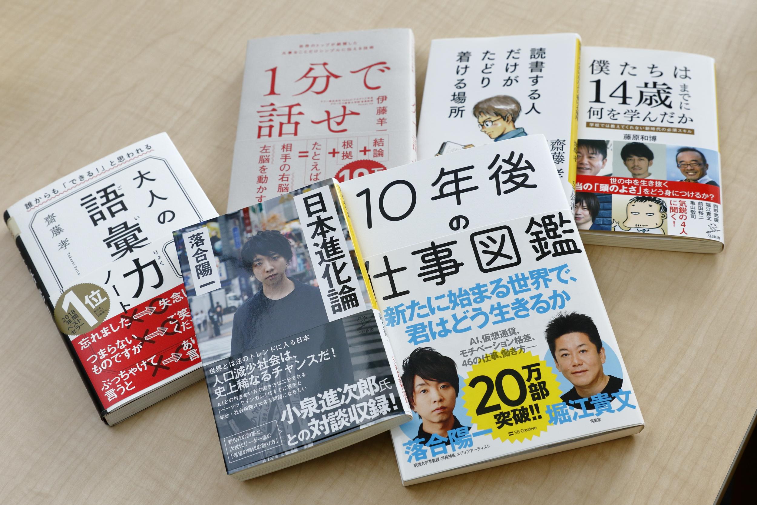 1分で話せ』仕掛け人・ベストセラー連発編集者に聞く「読者の“色濃い