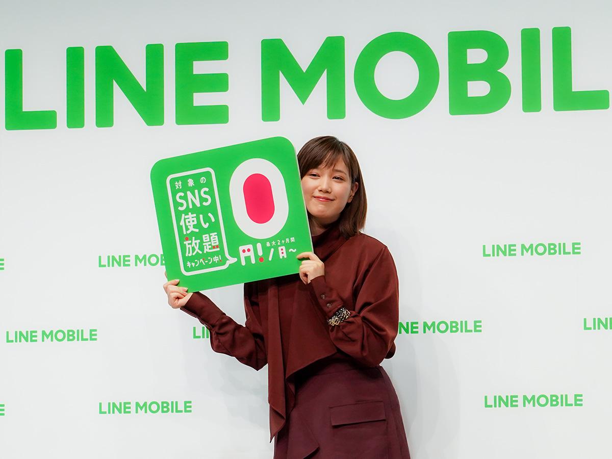 その他 LINE mobile 申込方法「SプランのSIMの種類、他社（b-mobile S、LINEモバイル