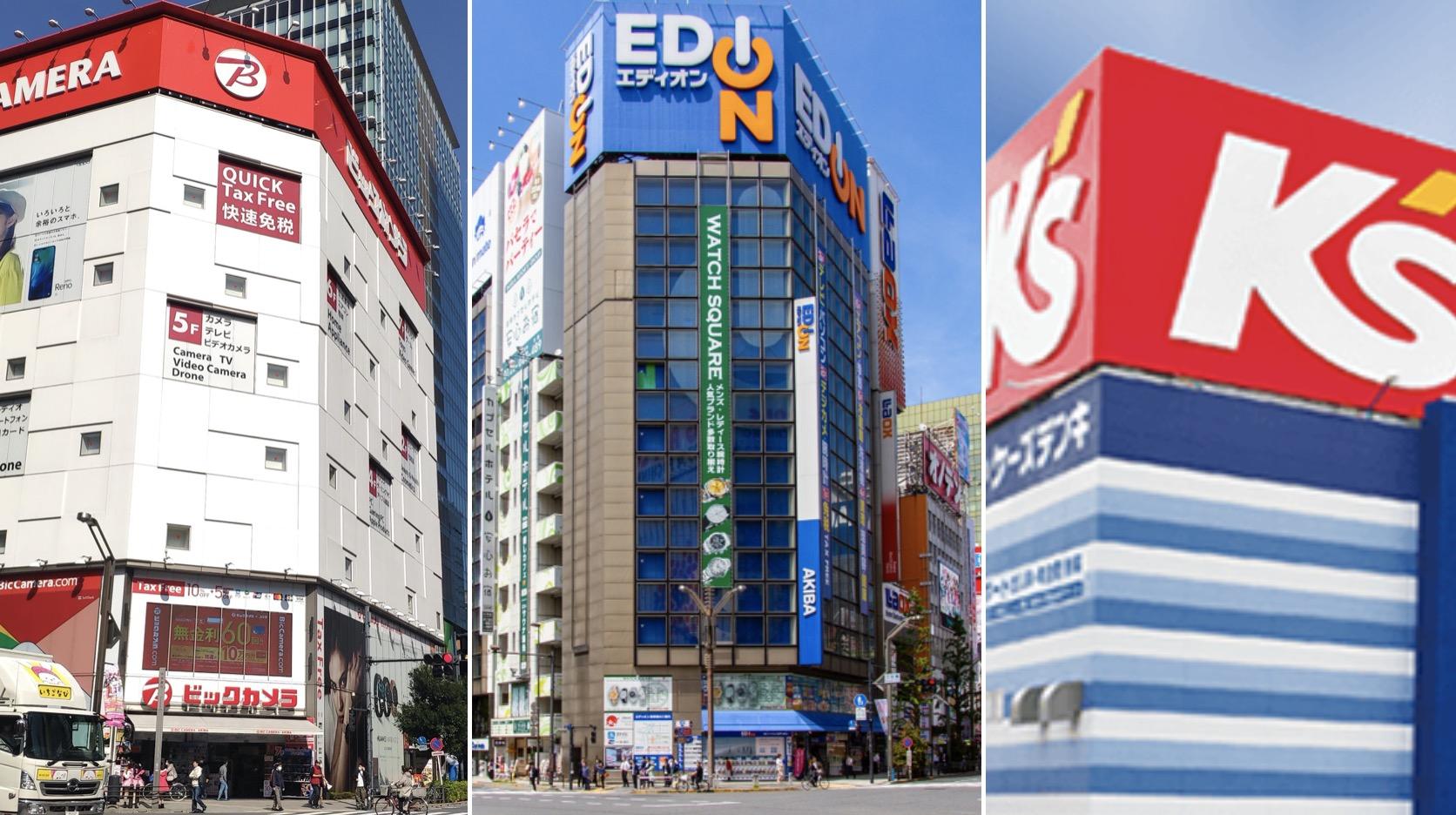 3社電機店(ビックカメラ、上新電機、ヤマダ電機)株式優待券セット11，000円分