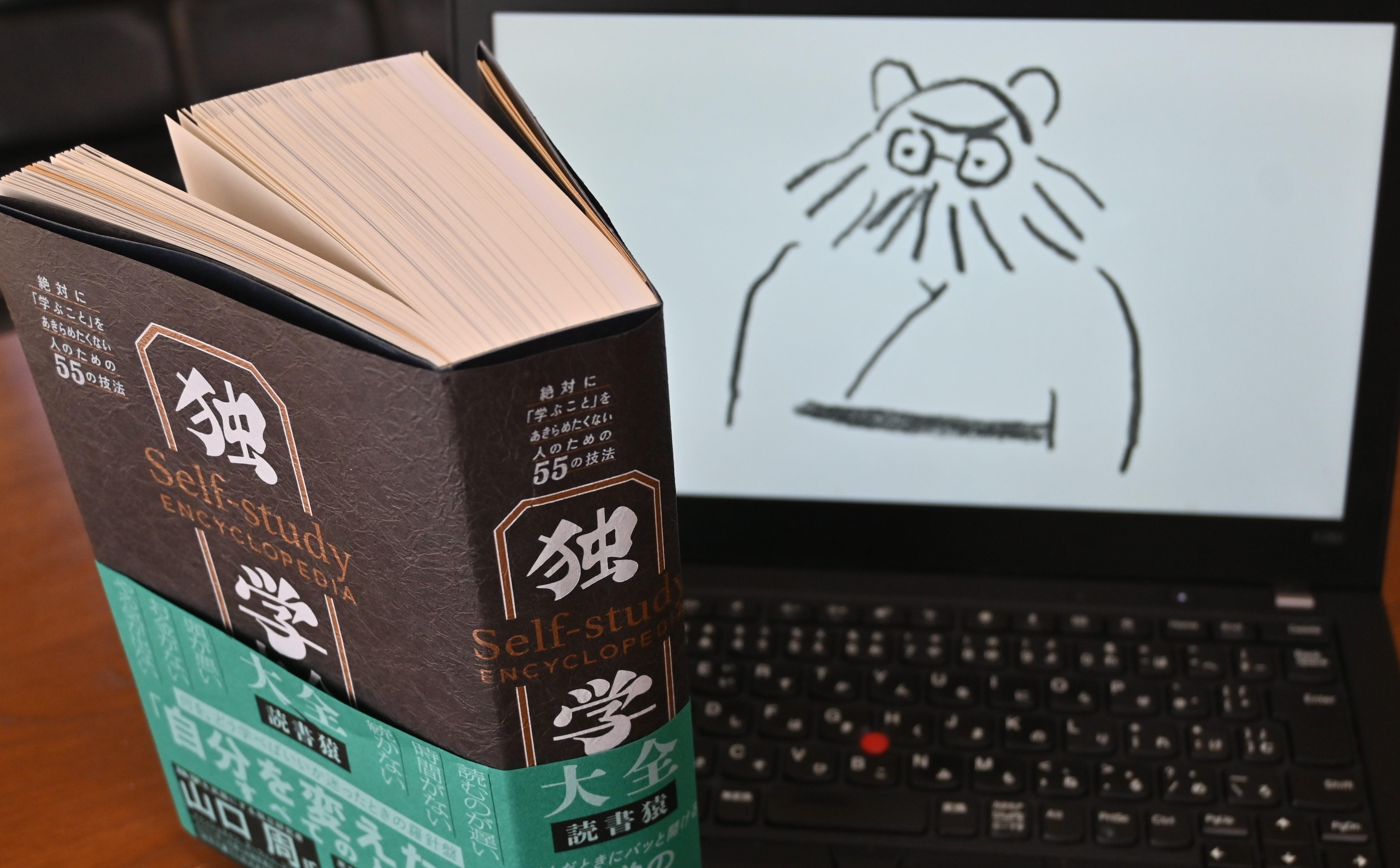 参考書　自己啓発本　16冊セット 参考書 自己啓発本 16冊セット 参考書 自己啓発本 16冊セット