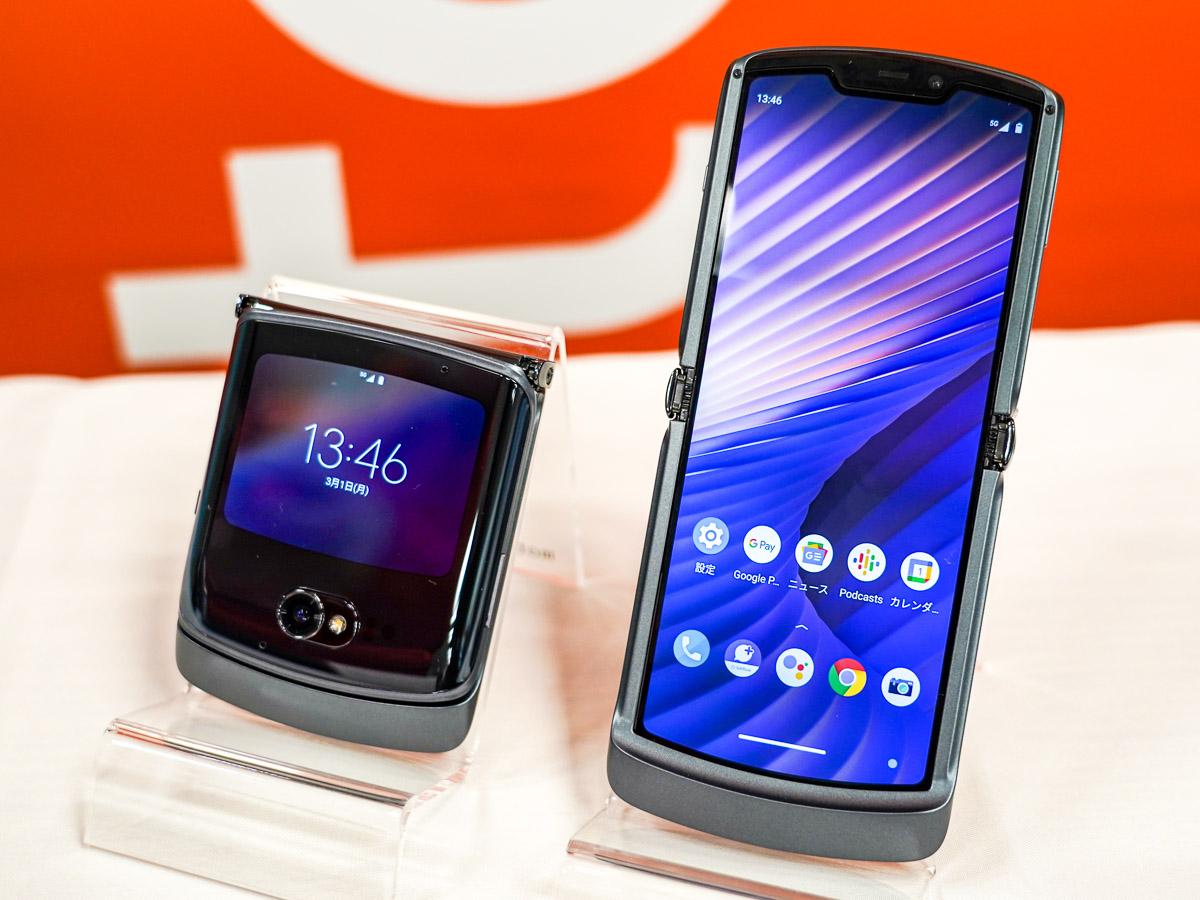 即決！Motorola Razr 5G simフリー 折りたたみスマホ 179,800円、折りたたみ5Gスマホ「razr 5G」SIMフリー版を