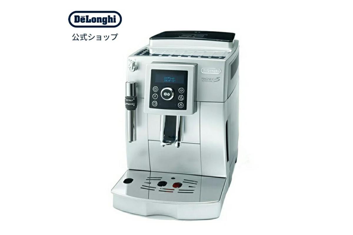 【たのメル便】デロンギ magnifica ESAM1200SJ マグニフィカ たのメル便】デロンギ magnifica ESAM1200SJ マグニフィカ