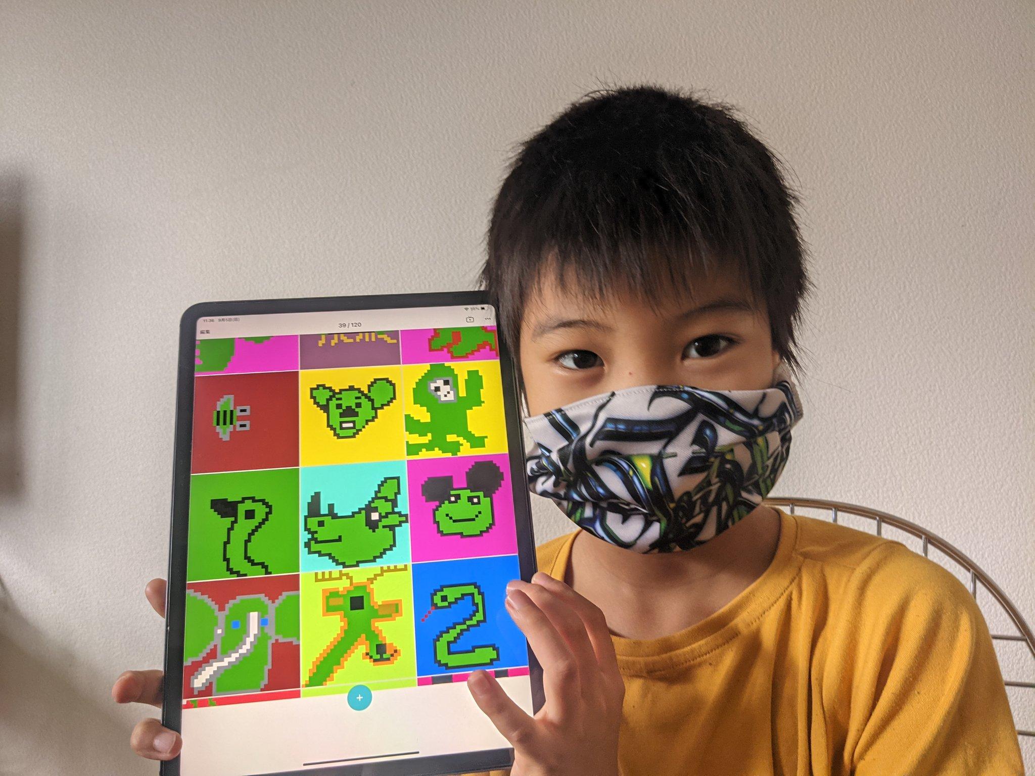 ふさみ NFT狂想曲】なぜ、小学3年生の夏休みの自由研究に380万円の価値がつい