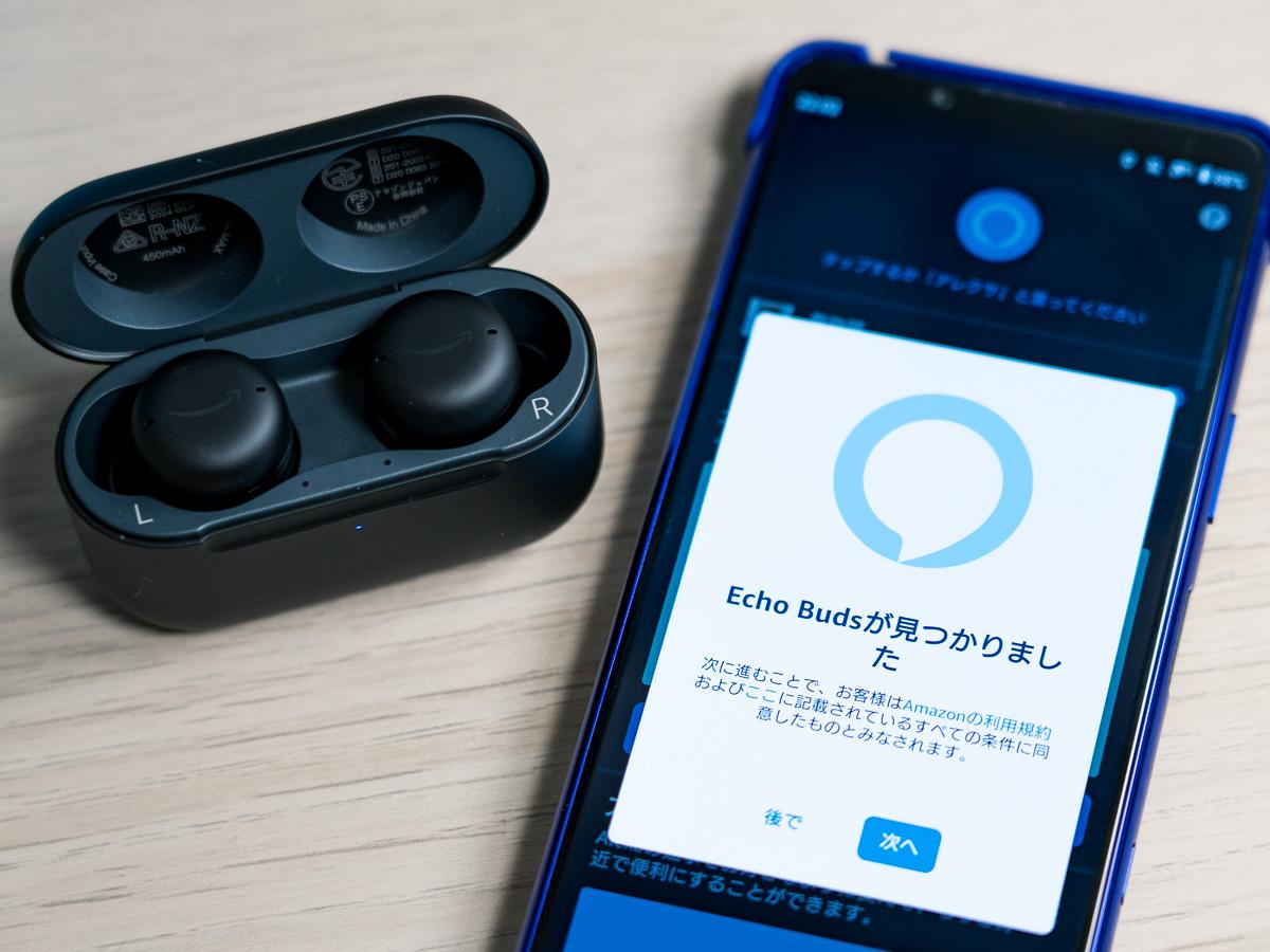 Amazon Fire HD 10 第13世代とEcho Buds 第2世代 Fire HD 0