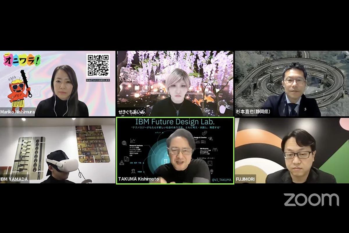 Beyond the Future | Business Insider Japan