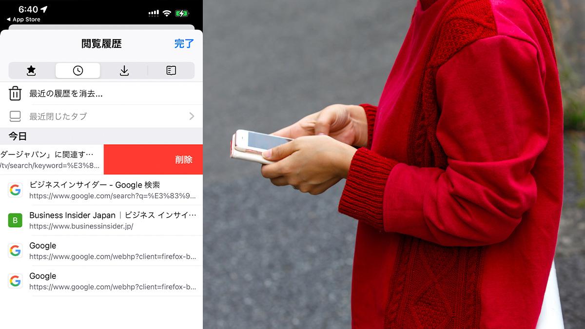 iPhoneの検索履歴を消去する方法（Safari/Chrome/Firefox/Siri対応版） | Business Insider Japan