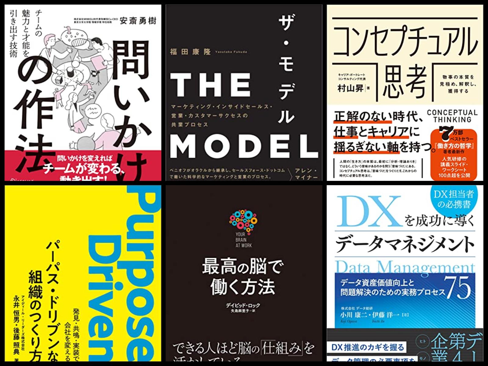 Amazon.co.jp 最新リリース: ビジネス・経済 の新着ランキングです。