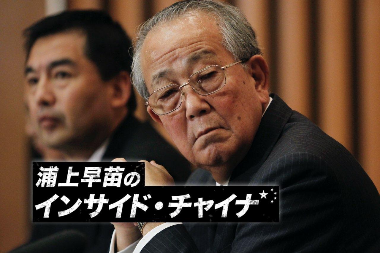 Amazon.co.jp: 戦略的利他主義 稲盛経営哲学に学ぶ統合戦略