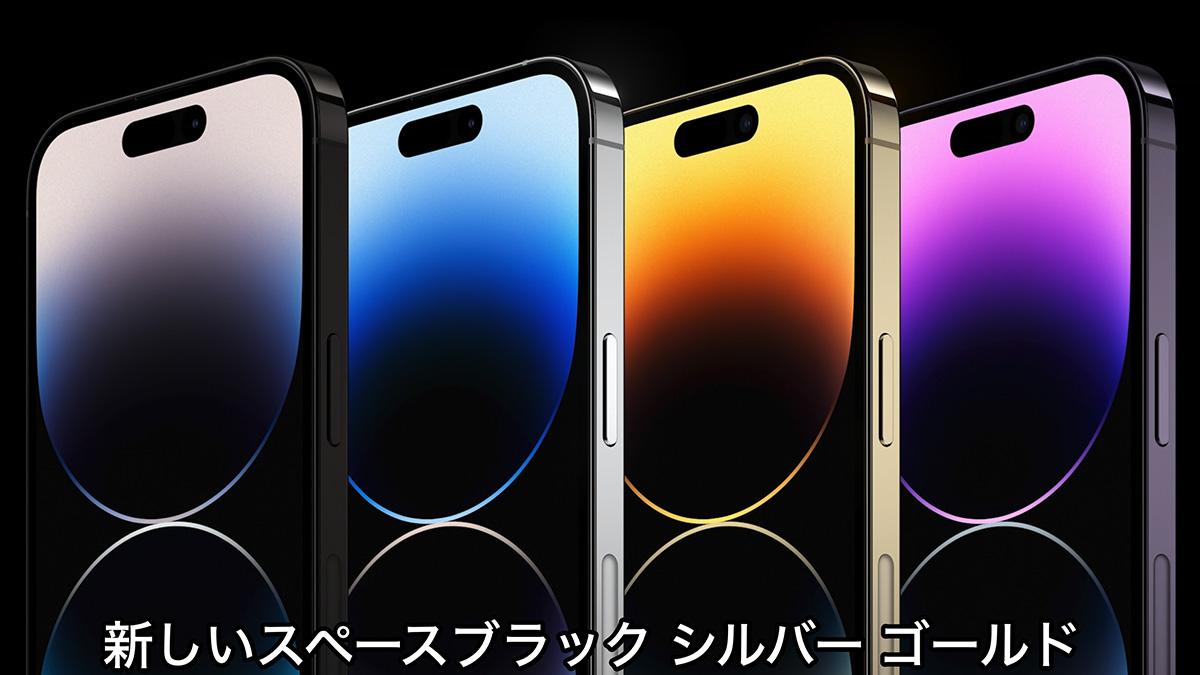 iPhone14Pro シルバー 128GB動作良好 画面ヒビあり Amazon | 【整備済み品】 Apple iPhone 14 Pro 128GB シルバー