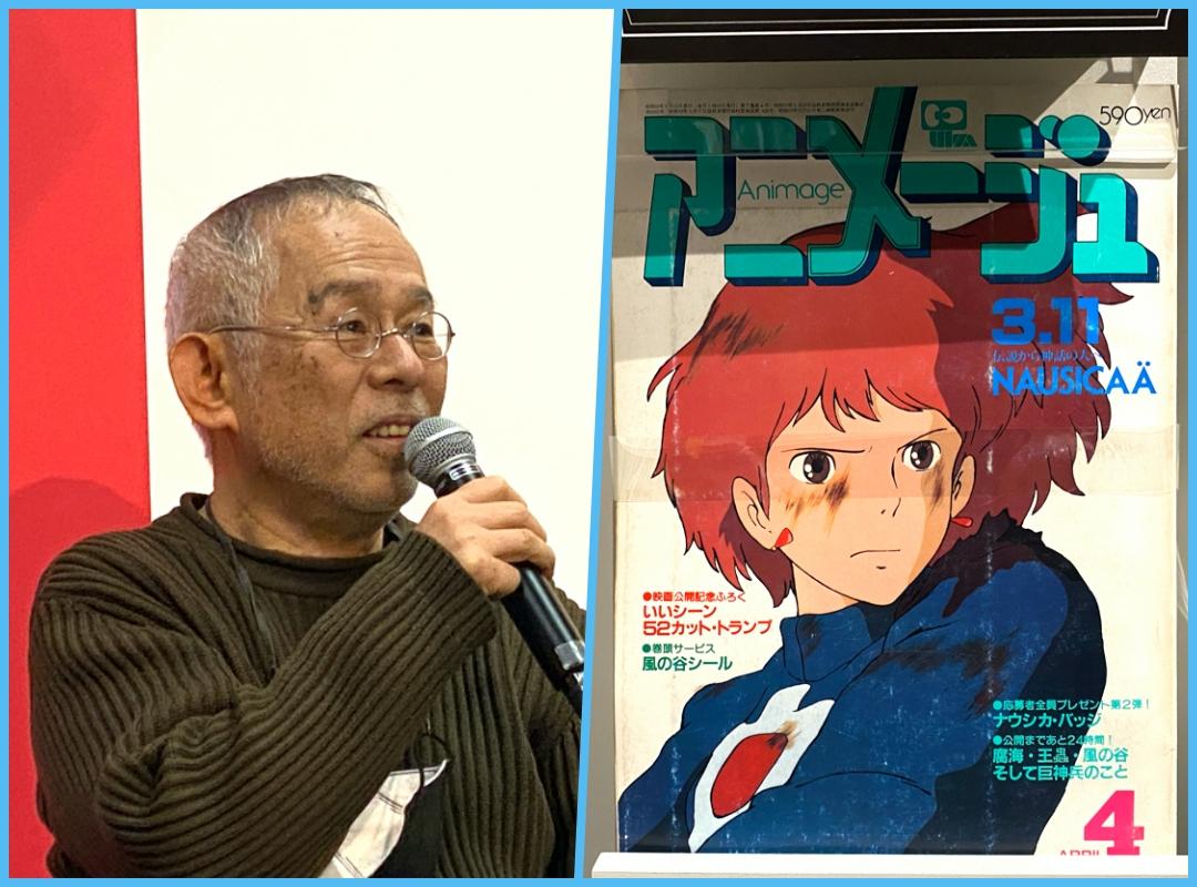 宮崎駿を見出した『アニメージュ』は、ある人物の“思いつき”から生まれ