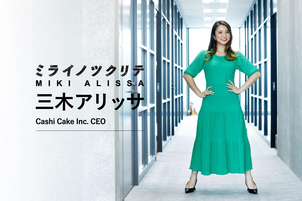谷郷元昭 | ミライノツクリテ | 連載 | Business Insider Japan