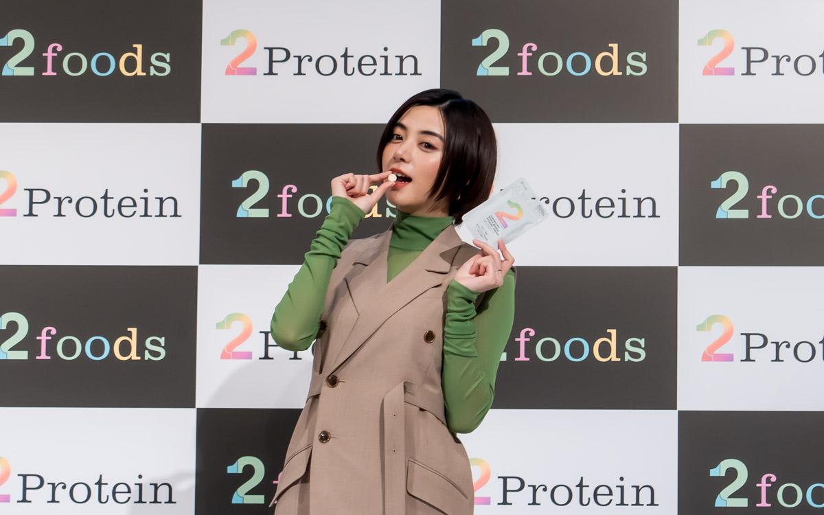 味の素と植物性食品ベンチャーが開発の新プロテイン「2Protein」販売