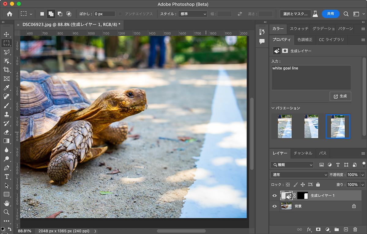 アドビ「Photoshop」の生成AI「Firefly」が日本語プロンプトに対応開始