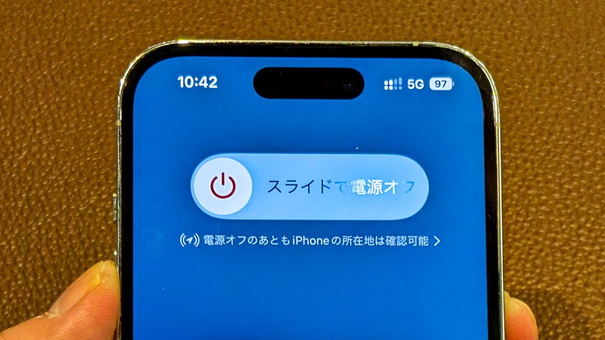 電源 オフ iphone