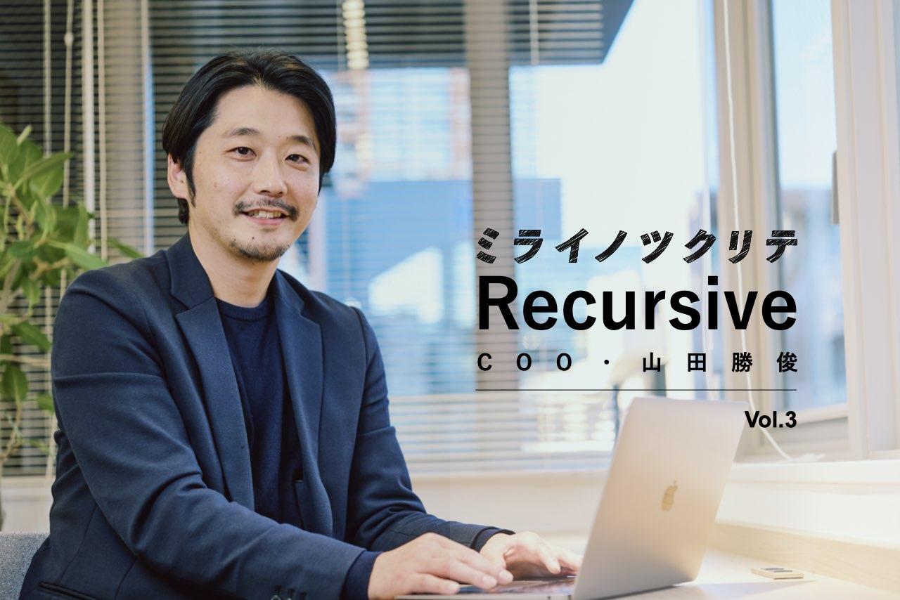 僕は連続“失敗”起業家」社会起業やチャリティで天狗…からの無職で「妻