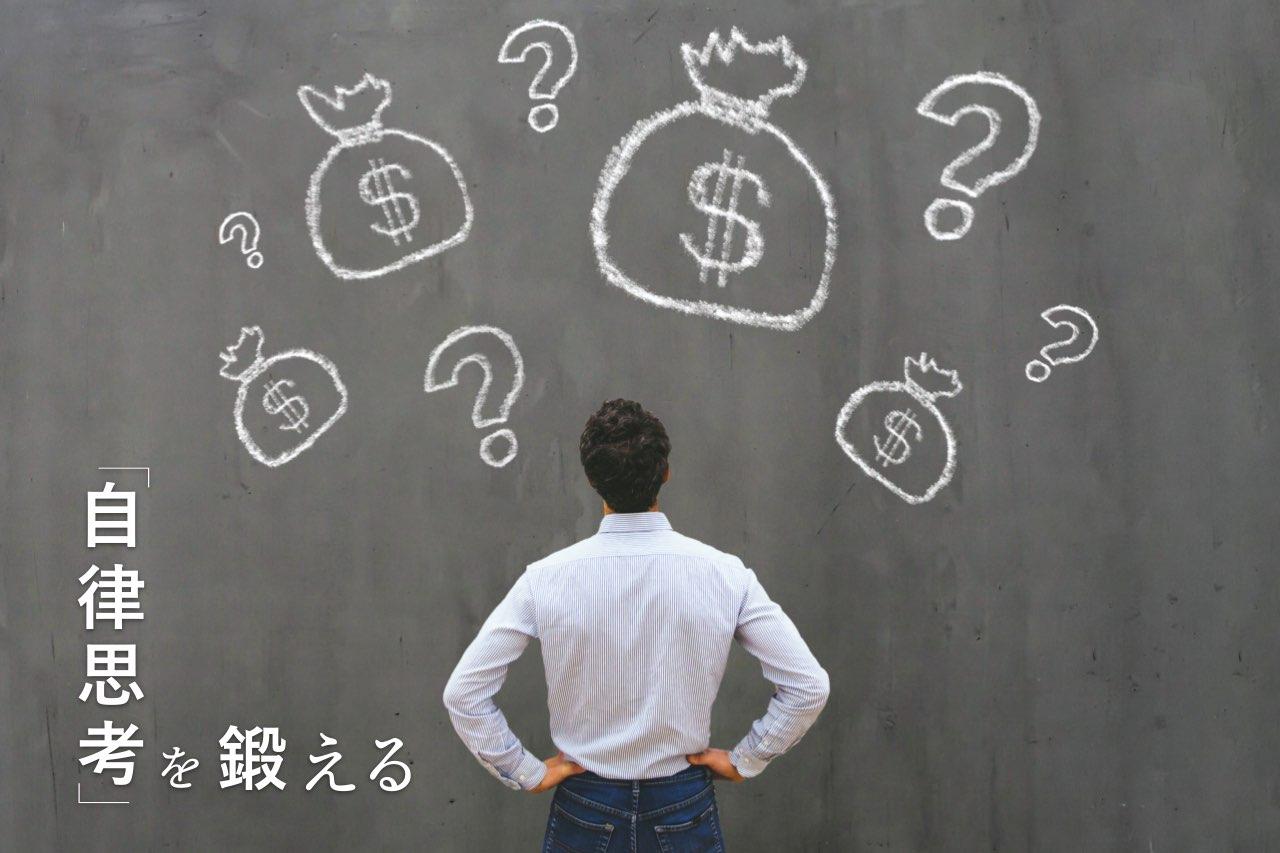 副業・起業で失敗しないための最初のステップ：ニーズのある市場