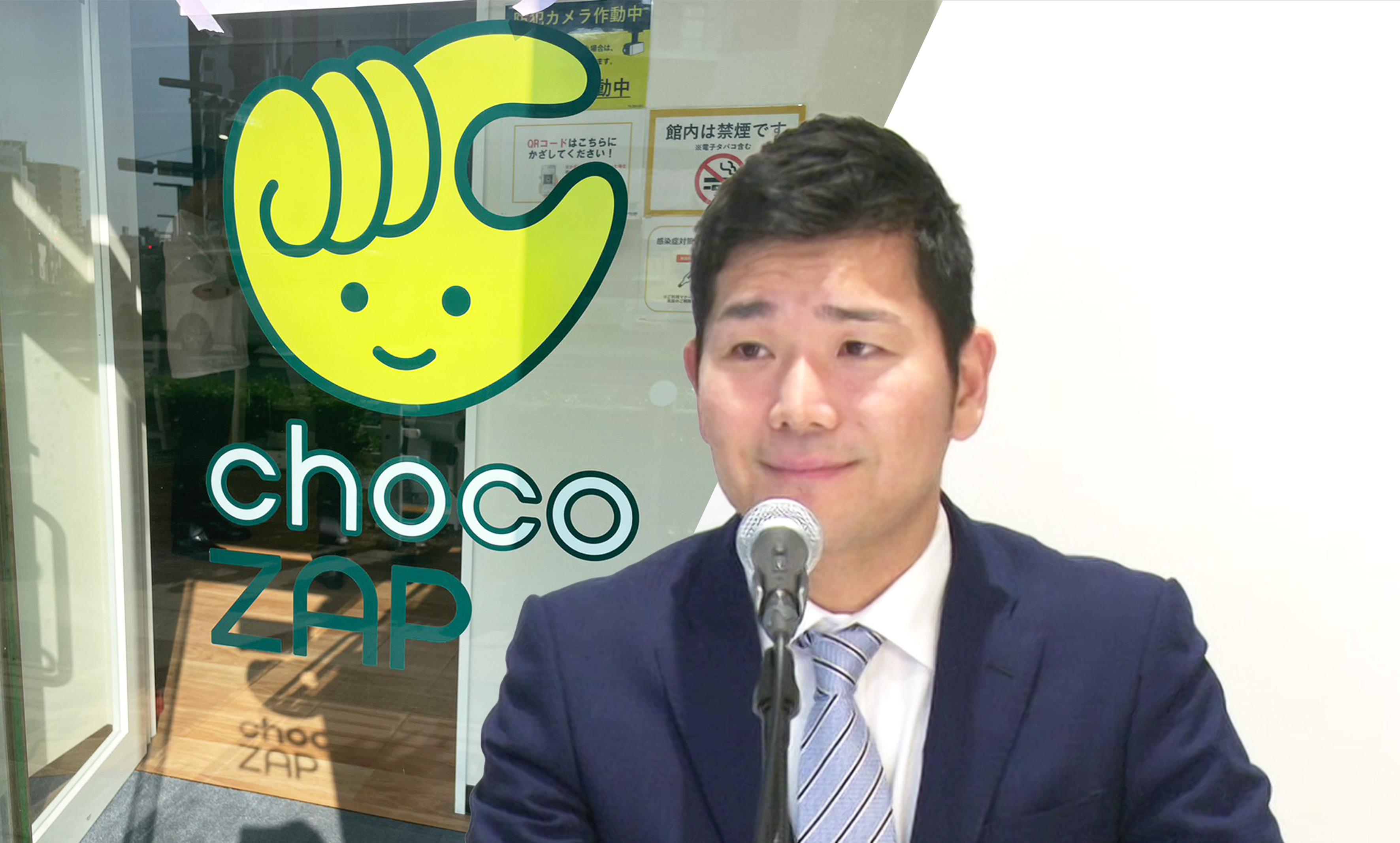 チョコザップが｢単月黒字化｣。ライザップG、通期予想で赤字幅を