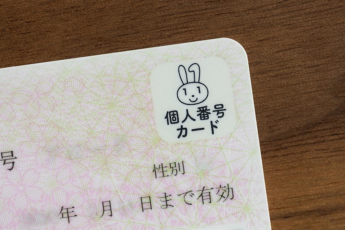 ふるさと納税やeTax等オンライン申請マイナカードがすぐ読めるノートパソコン eTaxやふるさと納税等オンライン申請マイナカードがすぐ読める