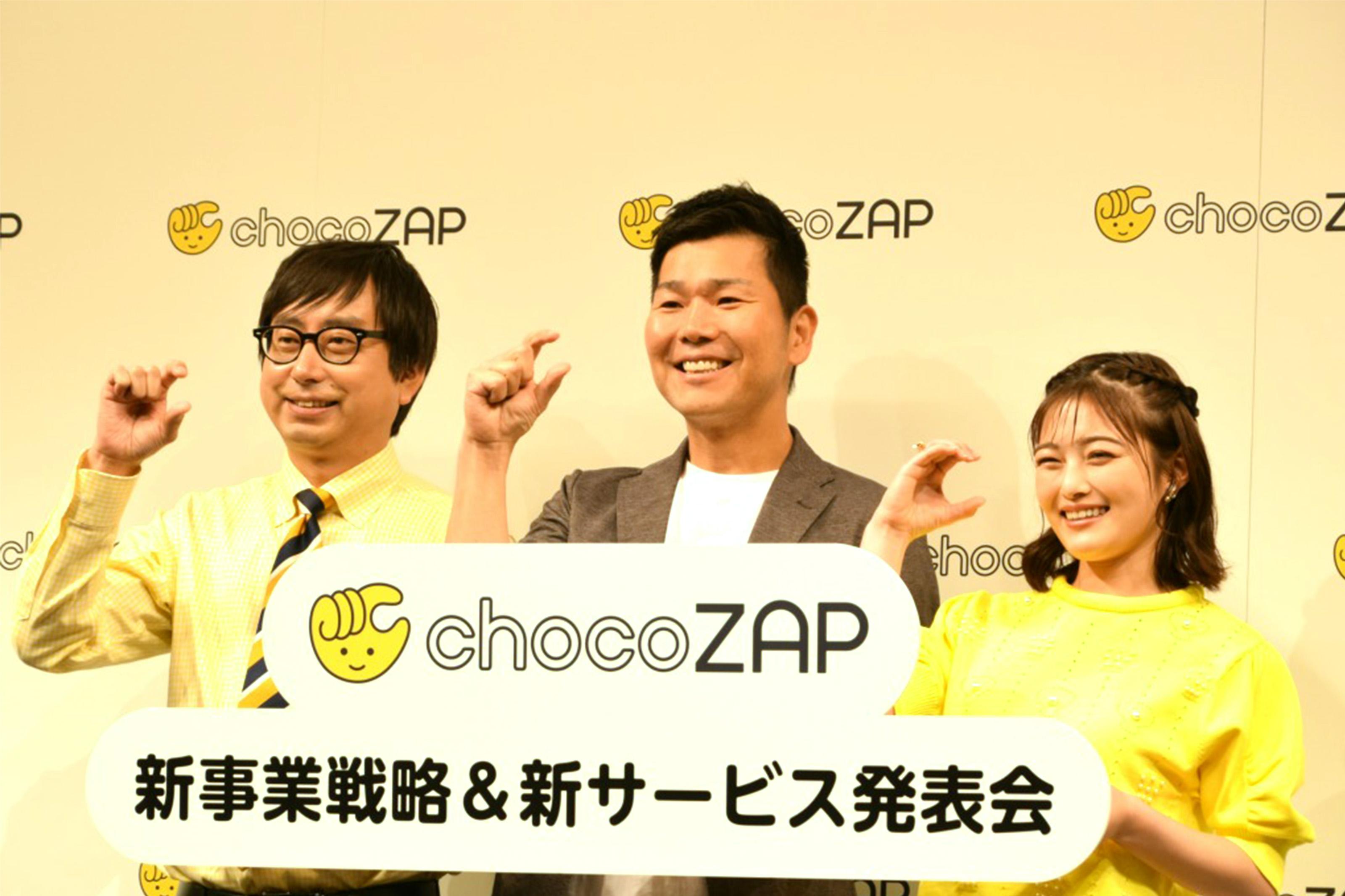 チョコザップ「値上げの可能性ない」。カラオケに洗濯乾燥機まで導入…3