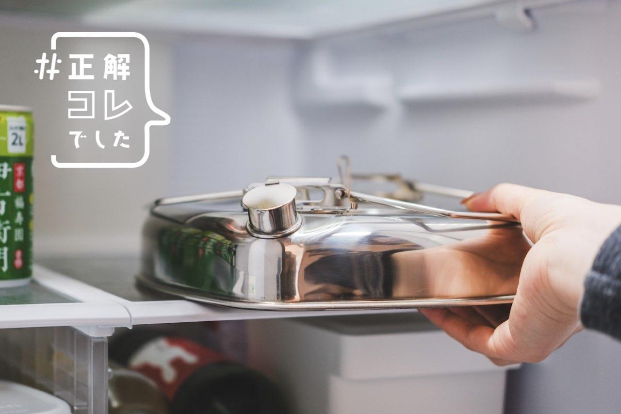 冷たいお茶をたっぷり常備しておきたい。正解は「沸かしてそのまま 