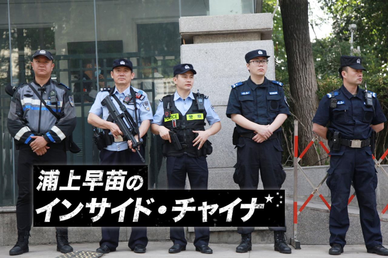 中華人民共和国 警察 #実物 入試問題は「核兵器並みの機密」。人民解放軍、特殊部隊、AIまで投入